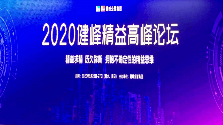 ܼ뽡2020̳